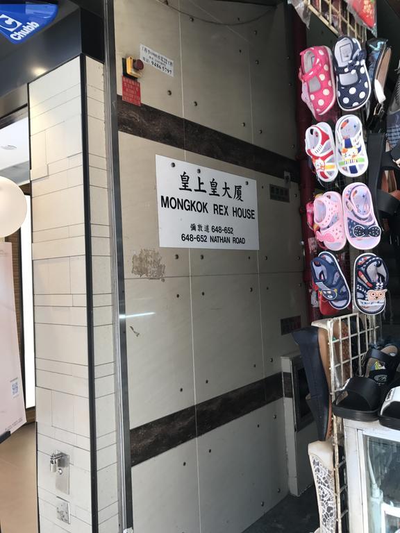 Chi Shing Hostel Hongkong Exterior foto